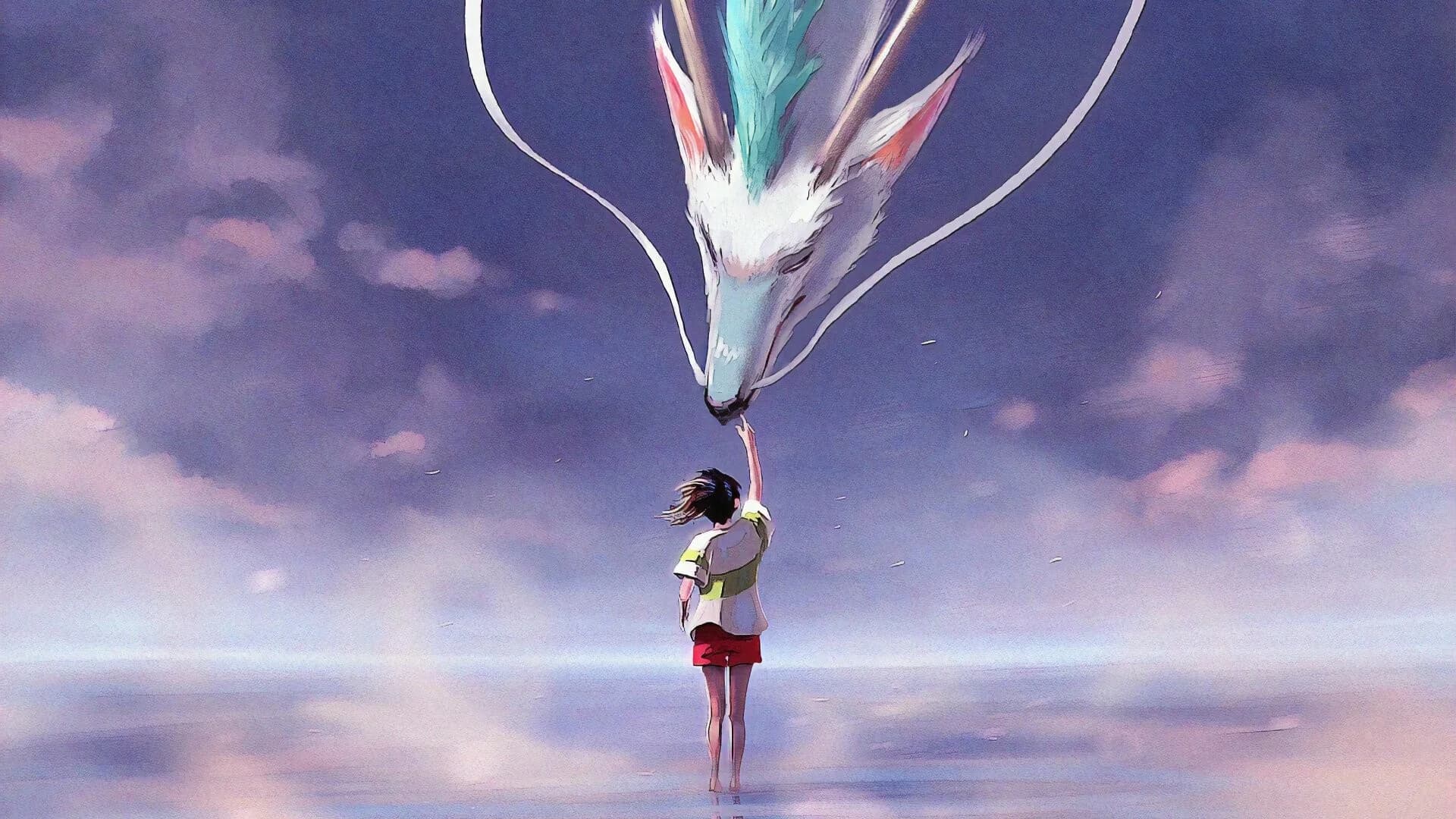 Eлес ерткен / Spirited Away