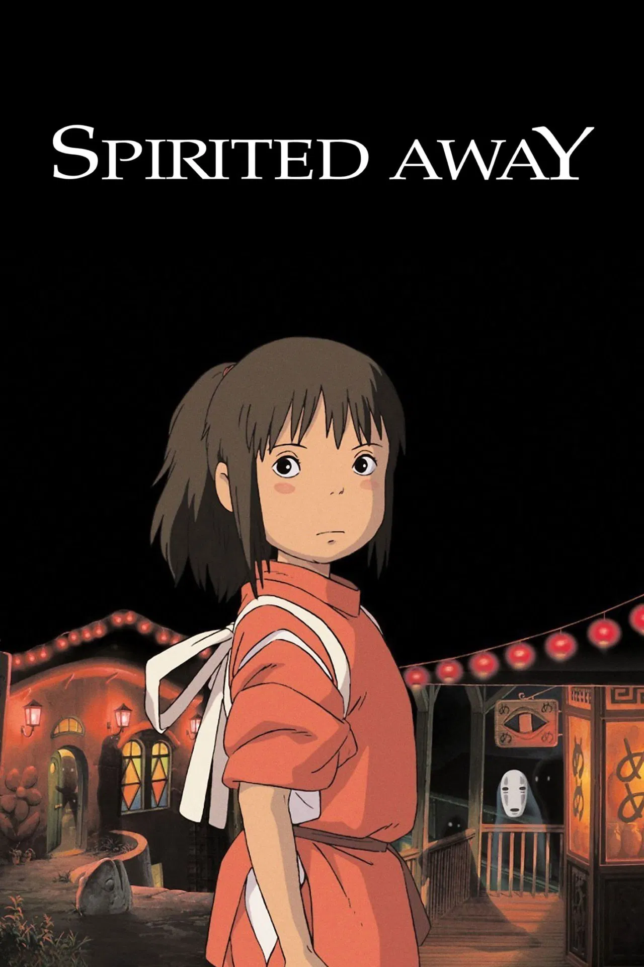 Eлес ерткен / Spirited Away